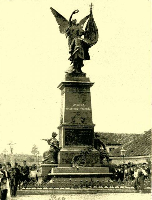 1048krusevac2c.jpg, 66 KB